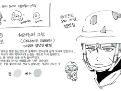 자캐 자잘 설정