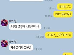 [앙스타 카톡 카피페] 45