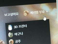 착각 속에 살 때가 더 안락하다