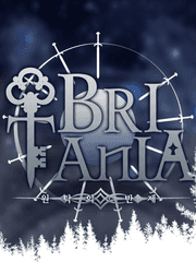 브리타니아 원탁의 반제