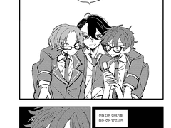 카나치아 만화 73 아무도 없는 교차로