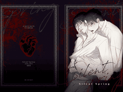 [중독] Silent Spirng