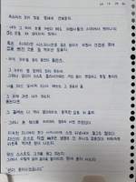 1일 1 무언가 하기