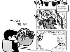 [현제태원/성송] SD 4컷만화