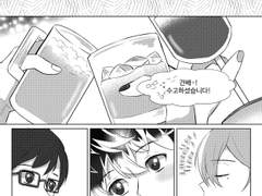 Re:vale + 오카자키 린타로 / 기간한정 쫑파티