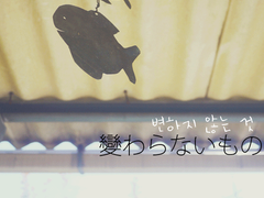 [오소마츠상/드림] 변하지 않는 것 /루트 외전 6