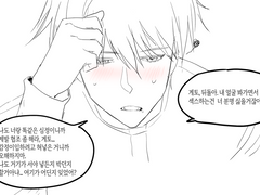 고죠게토_X스안하면 죽는방 이어서(분량얼마안됨)