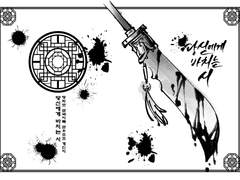 당신에게 바치는 시