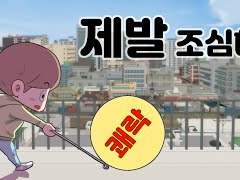 쾌락의 첫바퀴