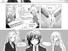 [뱅가드] 아이치/카이/렌에게 동정이냐 묻는 만화(쿠소개그)