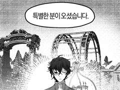 숨막히는 티파티