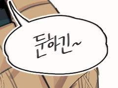 크리스마스 섭호