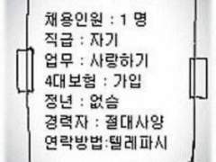 And I can be needy, way too damn needy