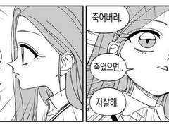 3. 프레이 포 한녀