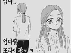 5. 복합성 어장 증후군