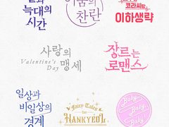 [포트폴리오] 표지 타이틀 모음