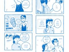 [다만악+오케이마담] 크로스오버 개그만화 영화 주요 스포일러주의