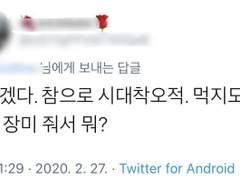 [혐오 바라보기] 5. 내 세상이 전부다 : 상상속의 소수자
