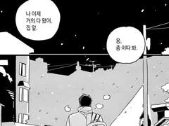 규혁도윤우석(?)