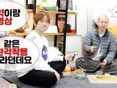 명상은 마약과 같은 내뇌작용을 한다?