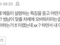 하이큐 드림썰 - 니가 좋아하는 거!