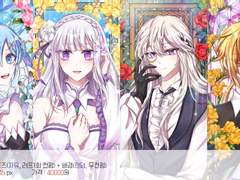 추억 세로 커미션