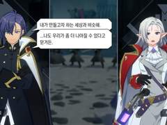 선의는 개인을 기억한다