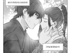 일청 - 새끼사존