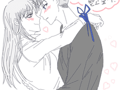 로잘테오 <왕세자 저하는 고백을 받고 싶어!>