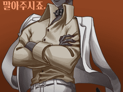 개소리 좀 안나게 해라2__벨리노_여성_29