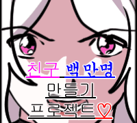 글라키 로그 정리