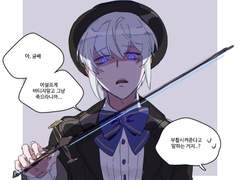 [로오히] 낙서 모듬