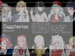 유 에이 커미션