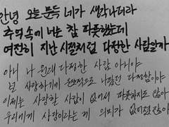 All You're Dreaming Of