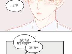 [BL] [피스티어]