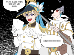 팬텀 뒤 루미너스