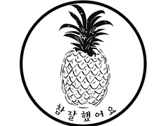 마르코의 칭찬스티커 썰.1