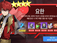 [LOH 로오히] 캐해석 타로 2부 불-요한