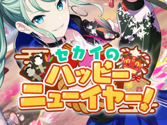 제 11화 [올해도, 내년에도]