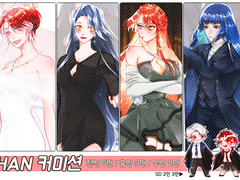 HAN 여캐 위주 LD 커미션