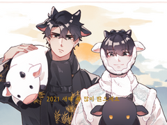 2020 전독시 연성 하반기 백업