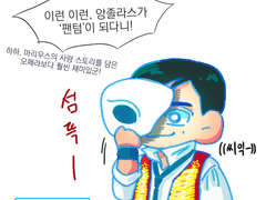 [레미즈] 이것저것