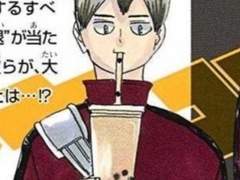 [하이큐 드림]코코아와 버블티 10