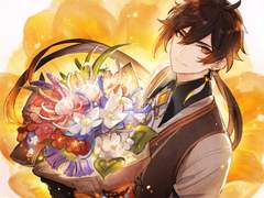 天中之無缺原巖.