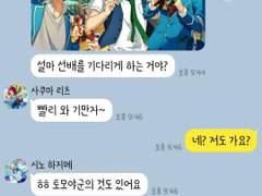 [앙스타 카톡 카피페] 47