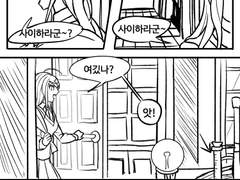 아카마츠 카에데의 크리스마스