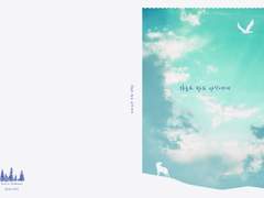 하늘도 땅도 당신에게(웹발행)