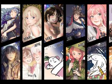 2020 그림 연말정산