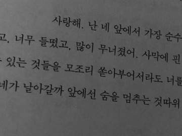 Ep.1 만남은 꼭 갑자기