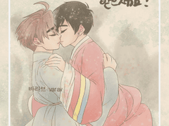 [규혁도윤] 새해 복 많이 받으세요.